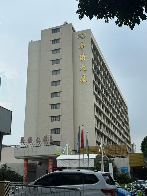 广东华侨物业管理公司有何服务特色？-第1张图片-德高鼎泰便民中心