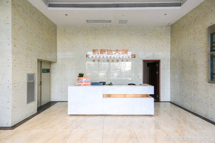 广东华侨物业管理公司有何服务特色？-第3张图片-德高鼎泰便民中心