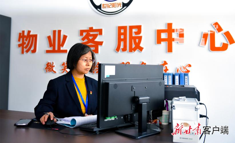 物业物业客服工作真的轻松吗？-第1张图片-德高鼎泰便民中心