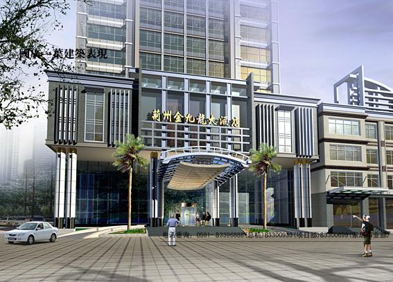 荆州京九龙大酒店怎么预订最优惠？-第3张图片-德高鼎泰便民中心