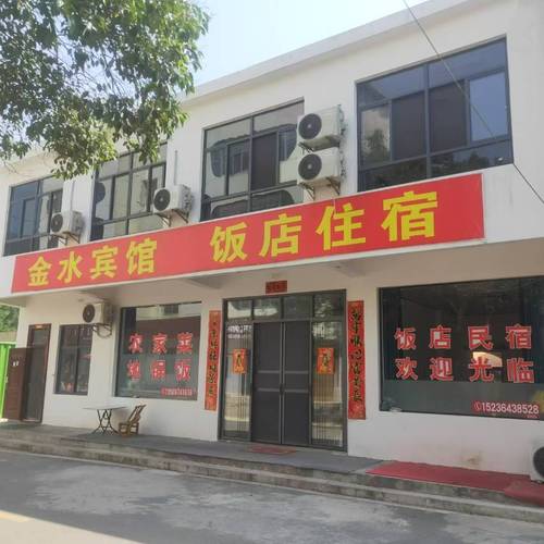 鸡公山风景区酒店怎么预订最优惠？-第1张图片-德高鼎泰便民中心