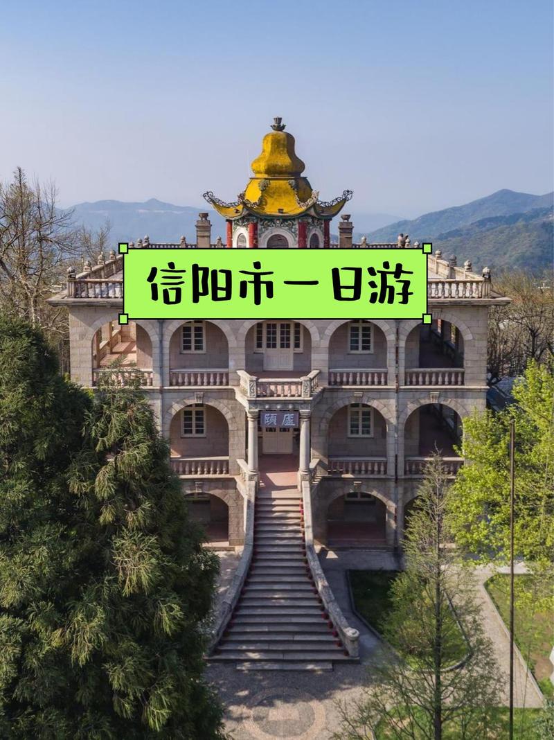 鸡公山风景区酒店怎么预订最优惠？-第3张图片-德高鼎泰便民中心