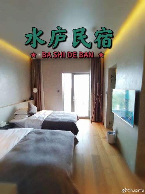 樟树一号码头酒店怎么预订？-第1张图片-德高鼎泰便民中心