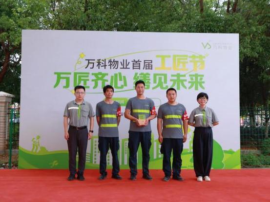 深圳万科物业电话号码是多少？-第2张图片-德高鼎泰便民中心