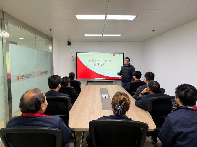 武汉物业管理培训机构哪家好？-第1张图片-德高鼎泰便民中心