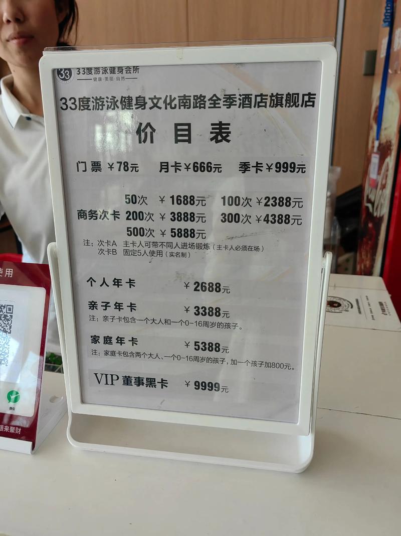 延吉健身俱乐部价格多少钱？-第1张图片-德高鼎泰便民中心