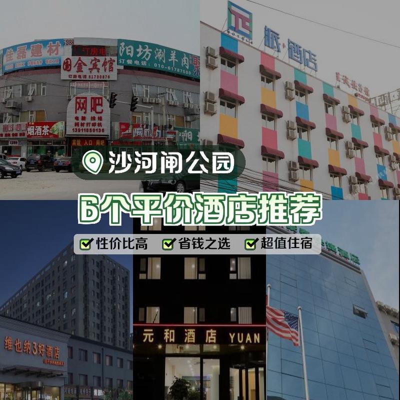 兰州易百连锁酒店怎么预订最优惠？-第1张图片-德高鼎泰便民中心