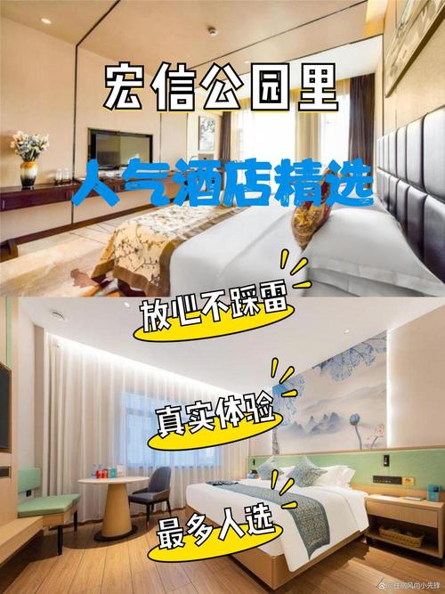 泉州万达花界酒店怎么预订最优惠？-第2张图片-德高鼎泰便民中心