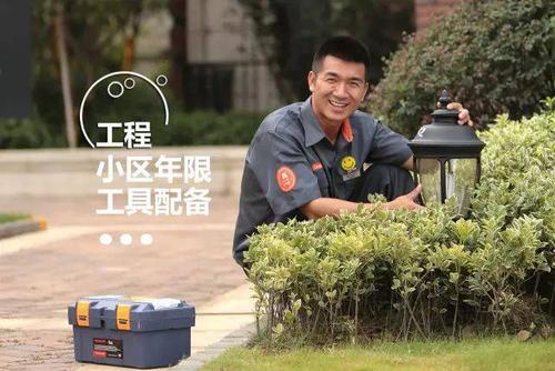 物业是怎样炼成的？全集揭秘核心秘诀-第2张图片-德高鼎泰便民中心