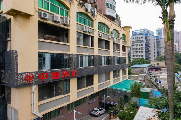 广州华师七天酒店怎么预订最优惠？-第2张图片-德高鼎泰便民中心