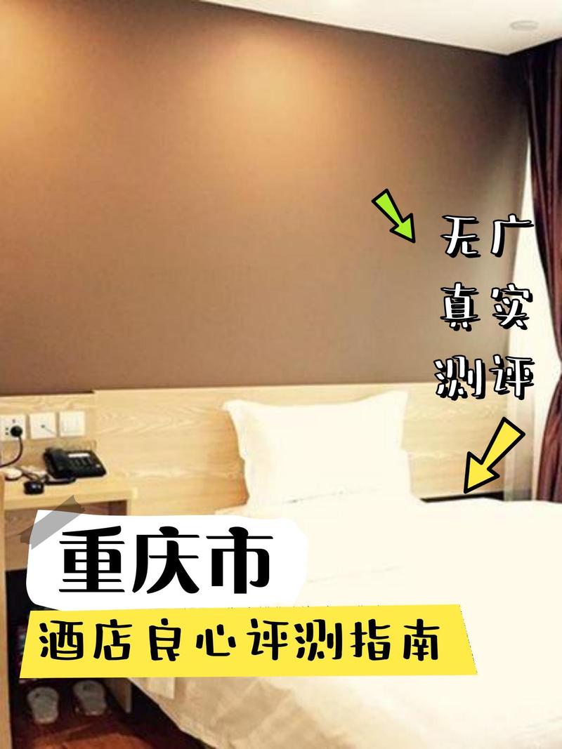 广州华师七天酒店怎么预订最优惠？-第3张图片-德高鼎泰便民中心