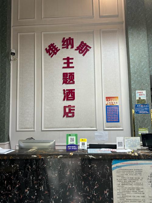 维纳斯酒店预订怎么选最划算？-第1张图片-德高鼎泰便民中心