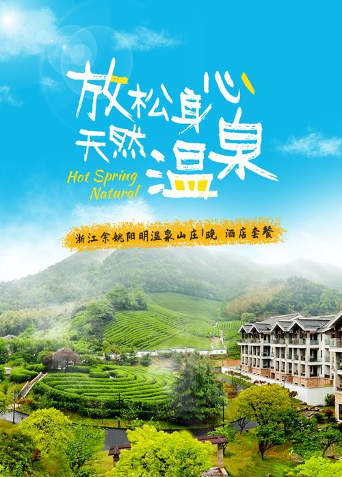 牡丹江小九寨酒店怎么订最划算？-第3张图片-德高鼎泰便民中心