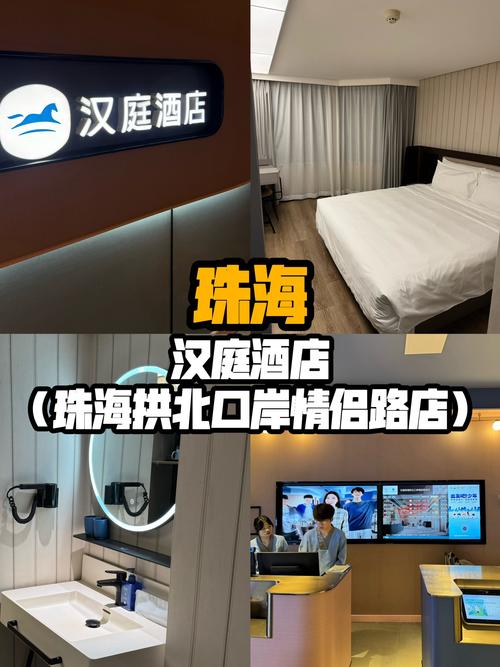 狮岭汉庭酒店怎么预订最优惠？-第2张图片-德高鼎泰便民中心