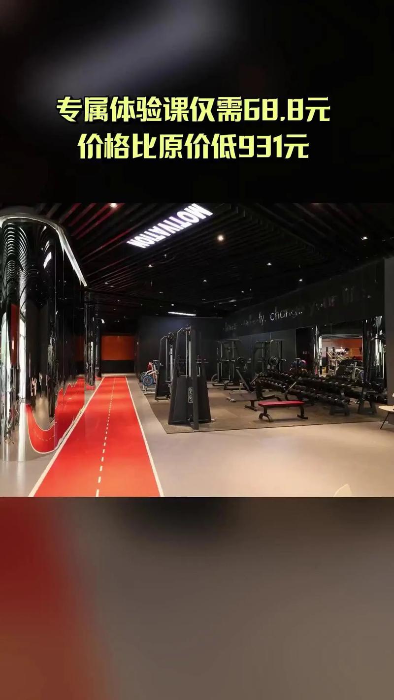 北京卓越健身俱乐部有何独特优势？-第3张图片-德高鼎泰便民中心