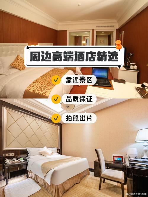 大同九龙快捷酒店预订-第3张图片-德高鼎泰便民中心