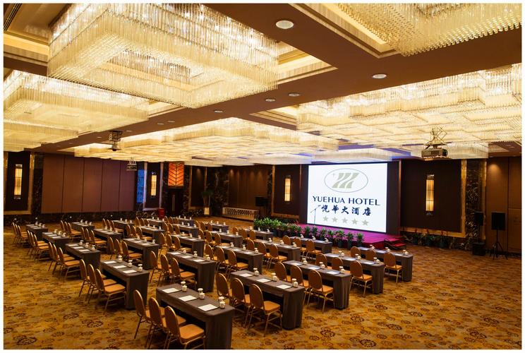 金华悦华大酒店怎么预订最划算？-第2张图片-德高鼎泰便民中心