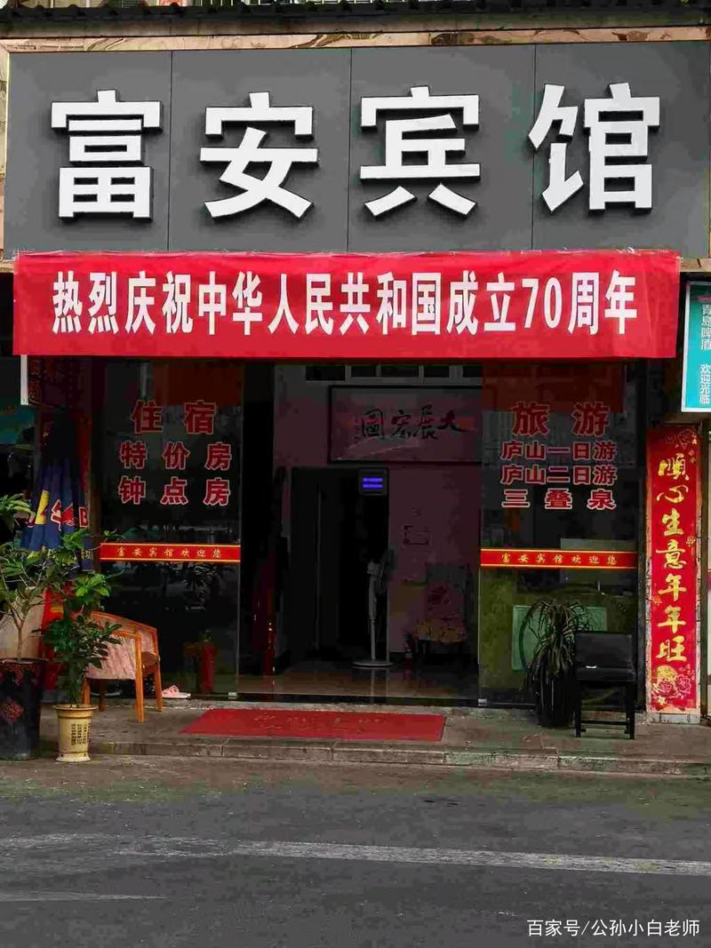 九江建国酒店预订电话是多少？-第3张图片-德高鼎泰便民中心