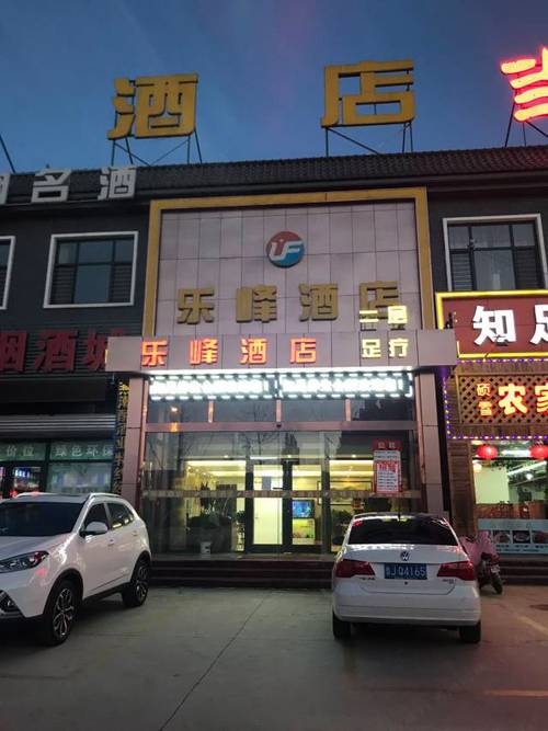合肥双岗三河酒店怎么订最划算？-第2张图片-德高鼎泰便民中心