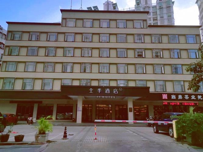 全季三亚中心酒店怎么预订最优惠？-第1张图片-德高鼎泰便民中心