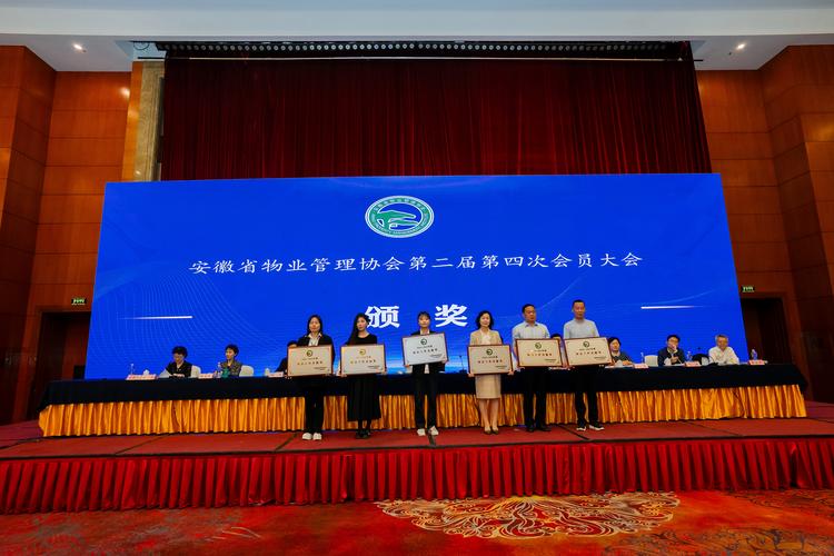 连云港市物业管理协会职责是什么？-第3张图片-德高鼎泰便民中心