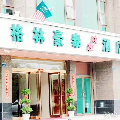 深圳市中港城酒店怎么预订最优惠？-第1张图片-德高鼎泰便民中心