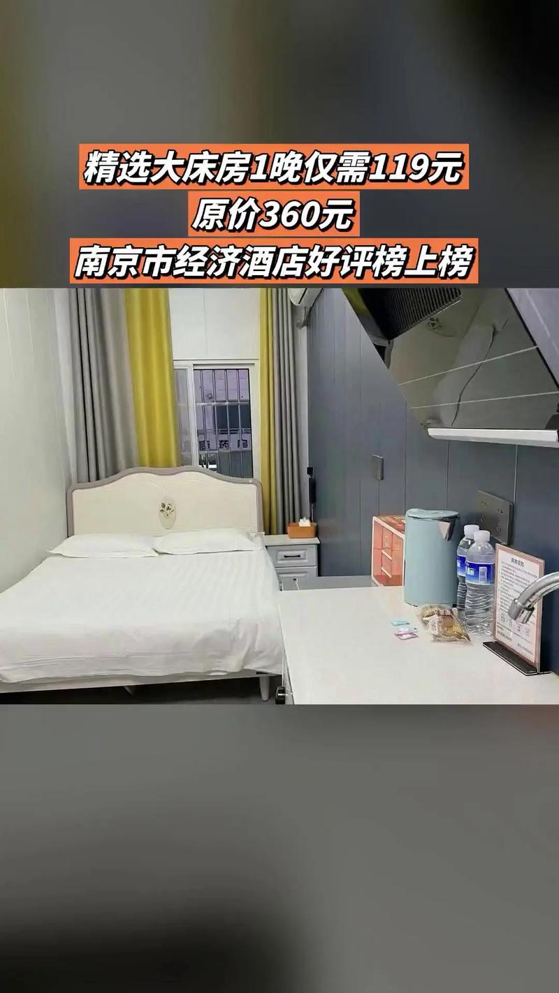 北京中亿集团酒店预订怎么订？-第1张图片-德高鼎泰便民中心