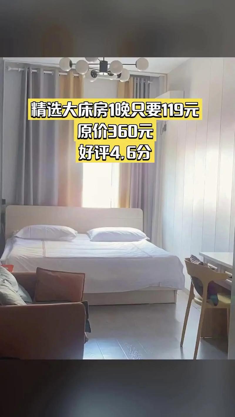 北京中亿集团酒店预订怎么订？-第2张图片-德高鼎泰便民中心