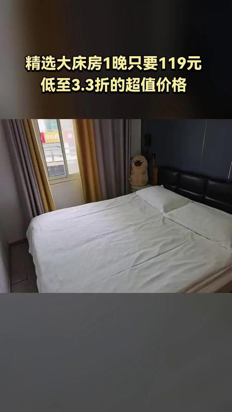 北京中亿集团酒店预订怎么订？-第3张图片-德高鼎泰便民中心