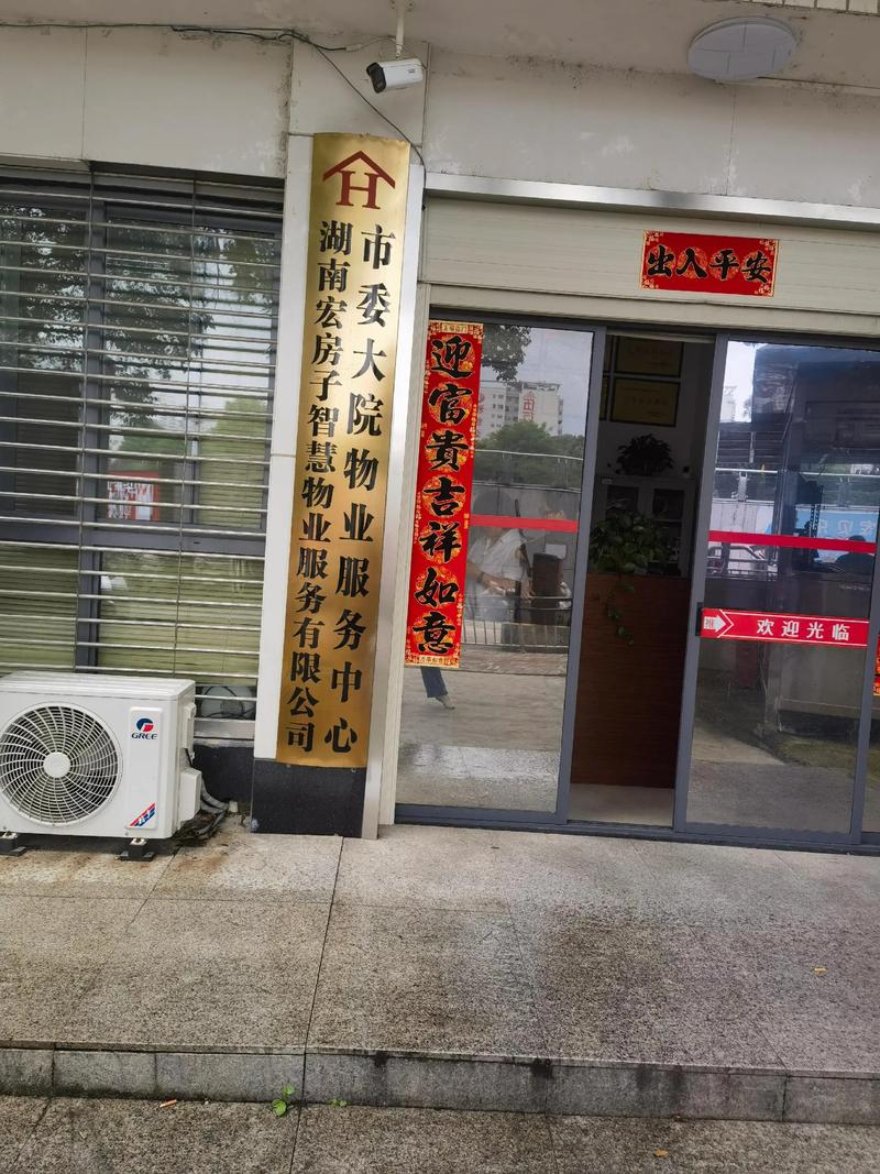 宁波天宁物业怎么样？-第3张图片-德高鼎泰便民中心