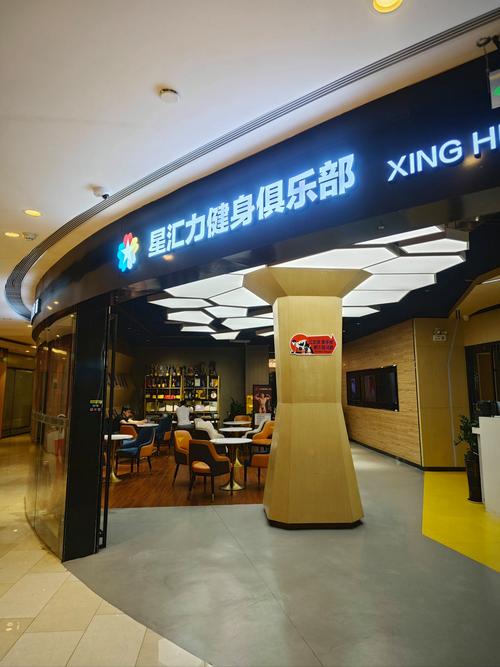 南通崇川区健身会所哪家好？-第3张图片-德高鼎泰便民中心