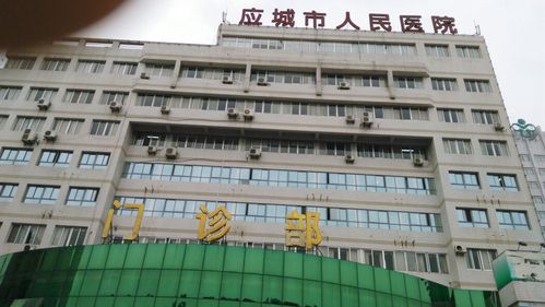 应城市明轩大酒店怎么预订？-第2张图片-德高鼎泰便民中心