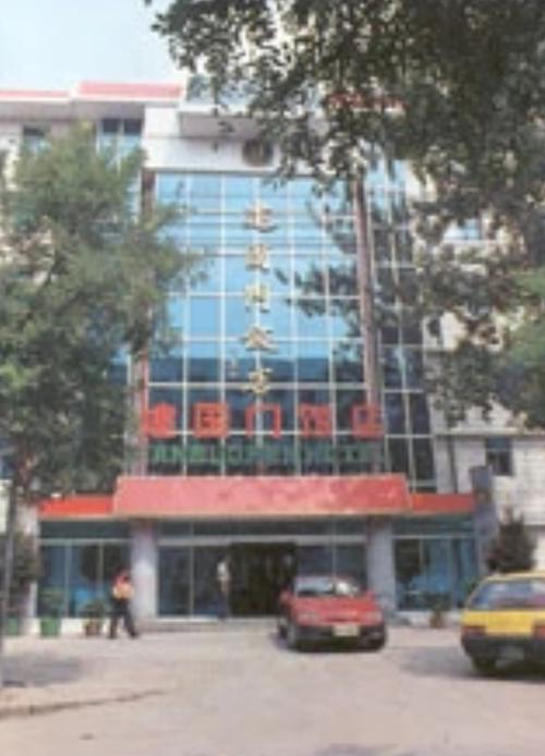 建国门欣燕都酒店怎么预订？-第1张图片-德高鼎泰便民中心