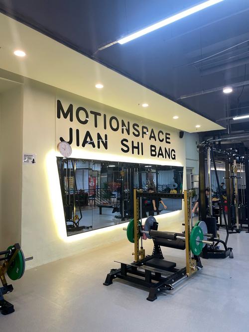 南宫卓越健身俱乐部有何特色？-第3张图片-德高鼎泰便民中心