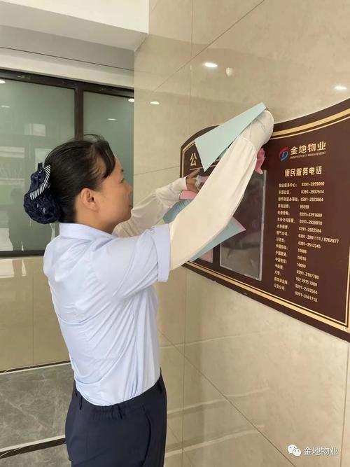 北京金地物业怎么样？服务品质如何？-第1张图片-德高鼎泰便民中心