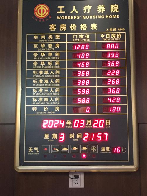 恒大酒店预订电话是多少？-第1张图片-德高鼎泰便民中心