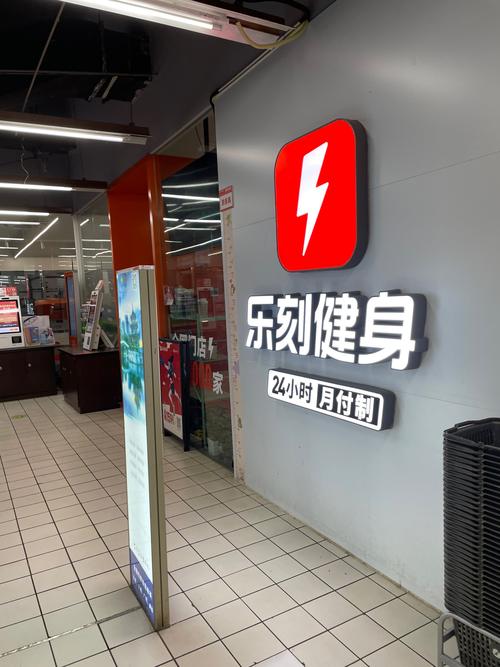 梅州柠健身电话是多少？-第1张图片-德高鼎泰便民中心