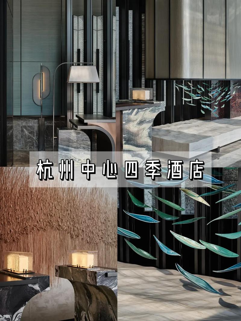 杭州四季精品酒店怎么订最划算？-第3张图片-德高鼎泰便民中心