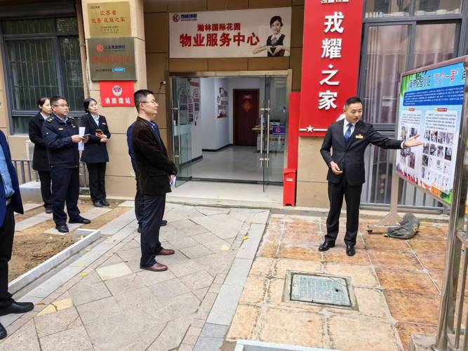 合肥顺昌物业管理公司怎么样？-第1张图片-德高鼎泰便民中心