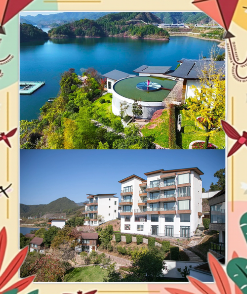 千岛湖大江南酒店怎么预订最优惠？-第1张图片-德高鼎泰便民中心