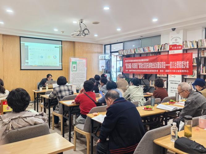 成都家园物业管理公司服务如何？-第2张图片-德高鼎泰便民中心