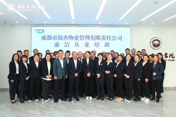 成都家园物业管理公司服务如何？-第3张图片-德高鼎泰便民中心