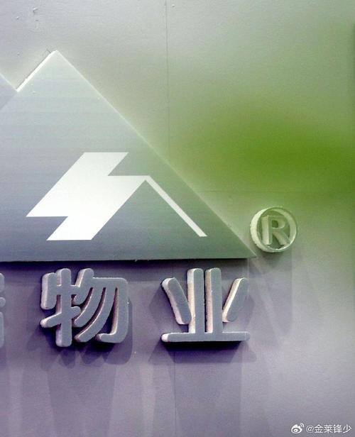 利丰物业管理有限公司怎么样？-第3张图片-德高鼎泰便民中心