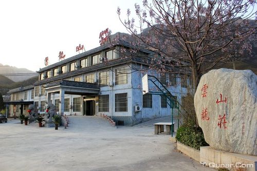 青岛云龙山庄酒店怎么预订？-第3张图片-德高鼎泰便民中心