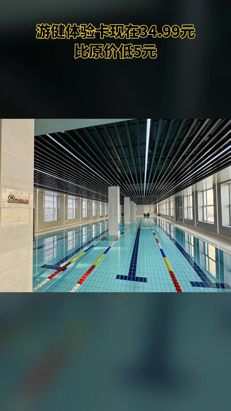 迈动健身游泳俱乐部，怎么样？-第2张图片-德高鼎泰便民中心