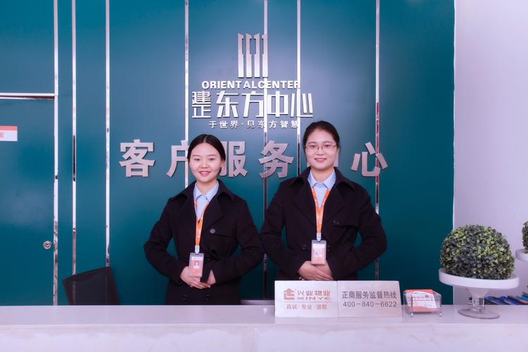 中企物业管理有限公司怎么样？-第3张图片-德高鼎泰便民中心