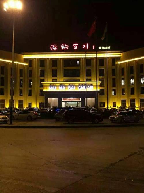 深圳海纳百川酒店预订怎么选最划算？-第3张图片-德高鼎泰便民中心