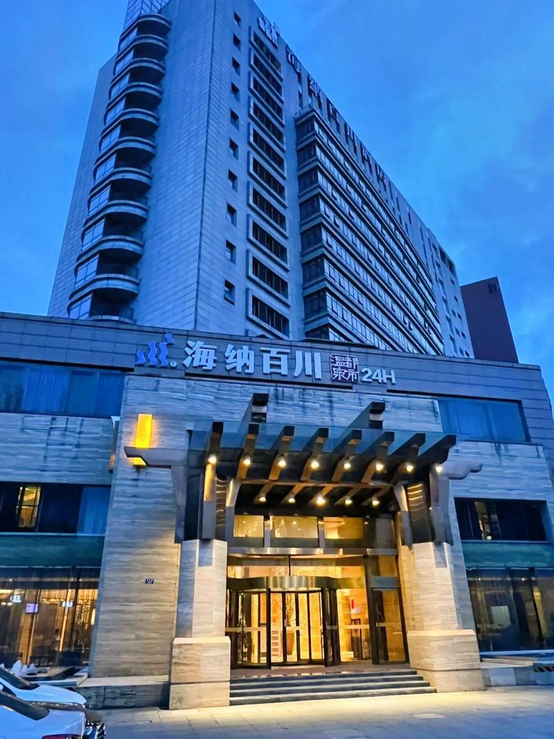 深圳海纳百川酒店预订怎么选最划算？-第2张图片-德高鼎泰便民中心