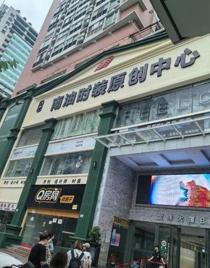 南油物业管理有限公司怎么样？-第1张图片-德高鼎泰便民中心