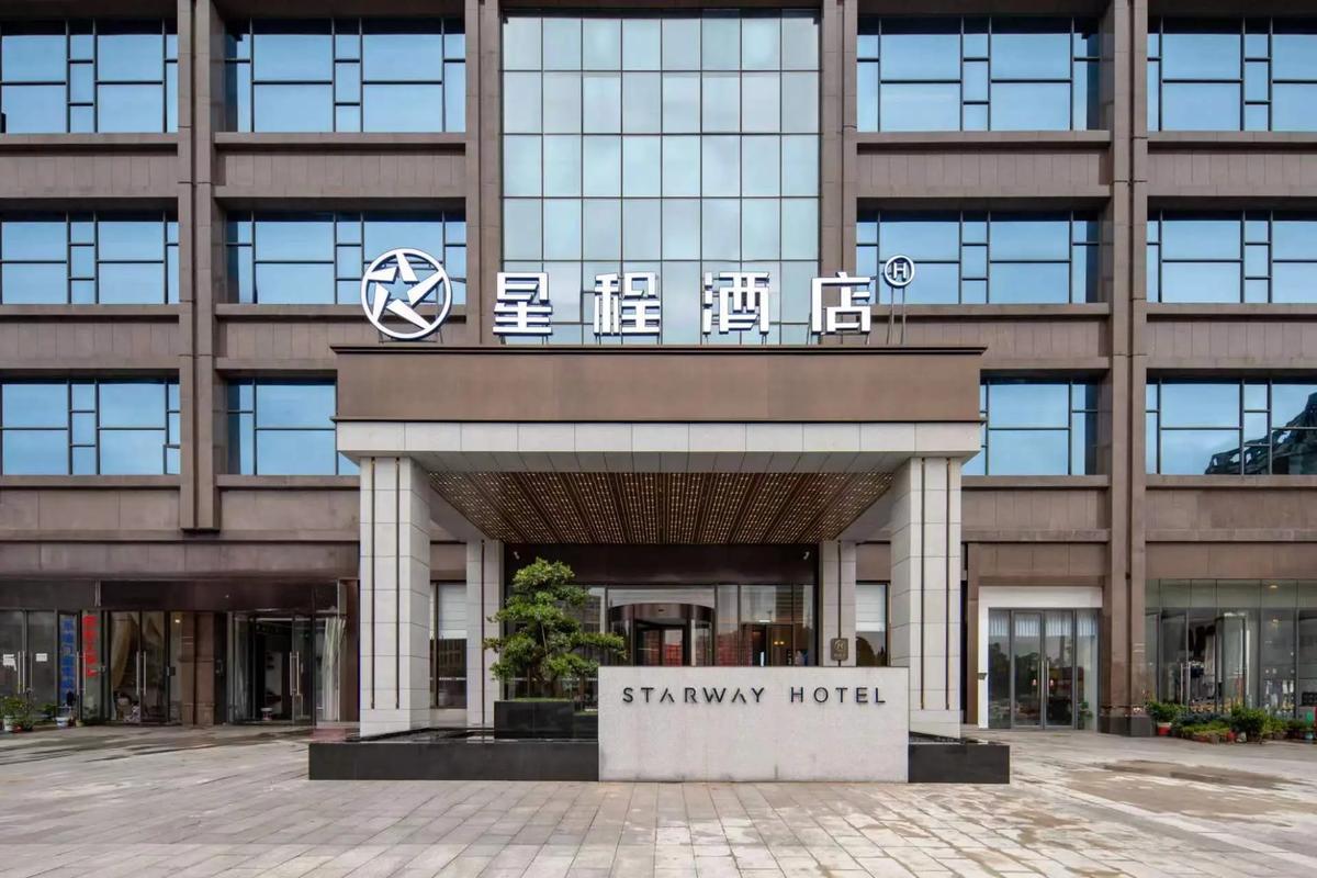 九江星程生态酒店怎么预订最优惠？-第1张图片-德高鼎泰便民中心